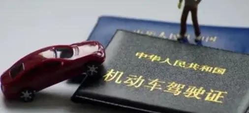 棋牌游戏-注意!C1驾照迎来大调整,2026年3月20日起全国执行